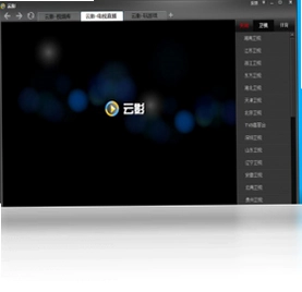 云影预览图
