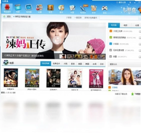 七彩盒软件预览图