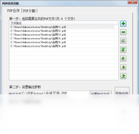 支持格式说明