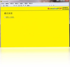 Sumatra PDF阅读器预览图