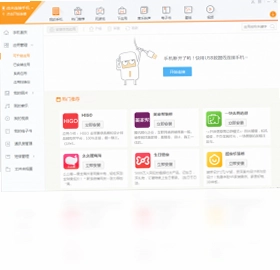 搜狗手机助手电脑版预览图