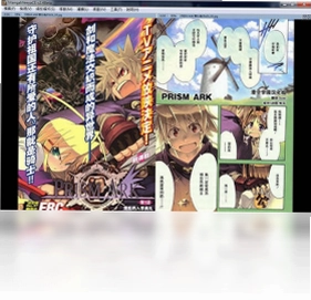 MangaMeeya CE 漫画阅览器预览图
