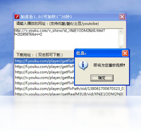 加速看本地播放模式