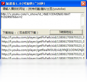 加速看广告跳过功能