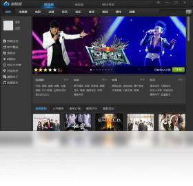 微视频电脑版界面预览