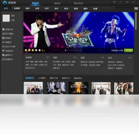 微视频软件预览图