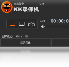录制模式选择