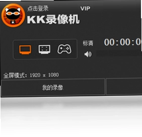 KK¼���KKCaptureԤ��ͼ