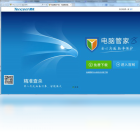 Internet Explorer 11预览图