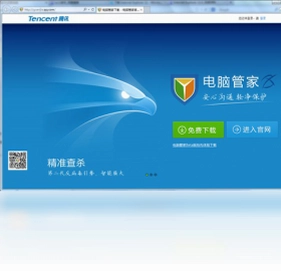 Internet Explorer 11电脑版预览图