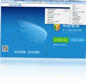 Internet Explorer 11电脑版预览图