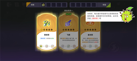 萌物求生