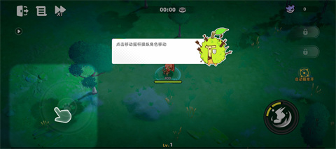 萌物求生