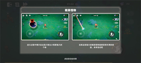 萌物求生