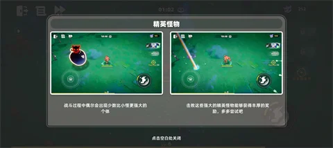 萌物求生最新版本预览图