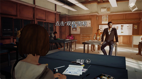 奇异人生完整版