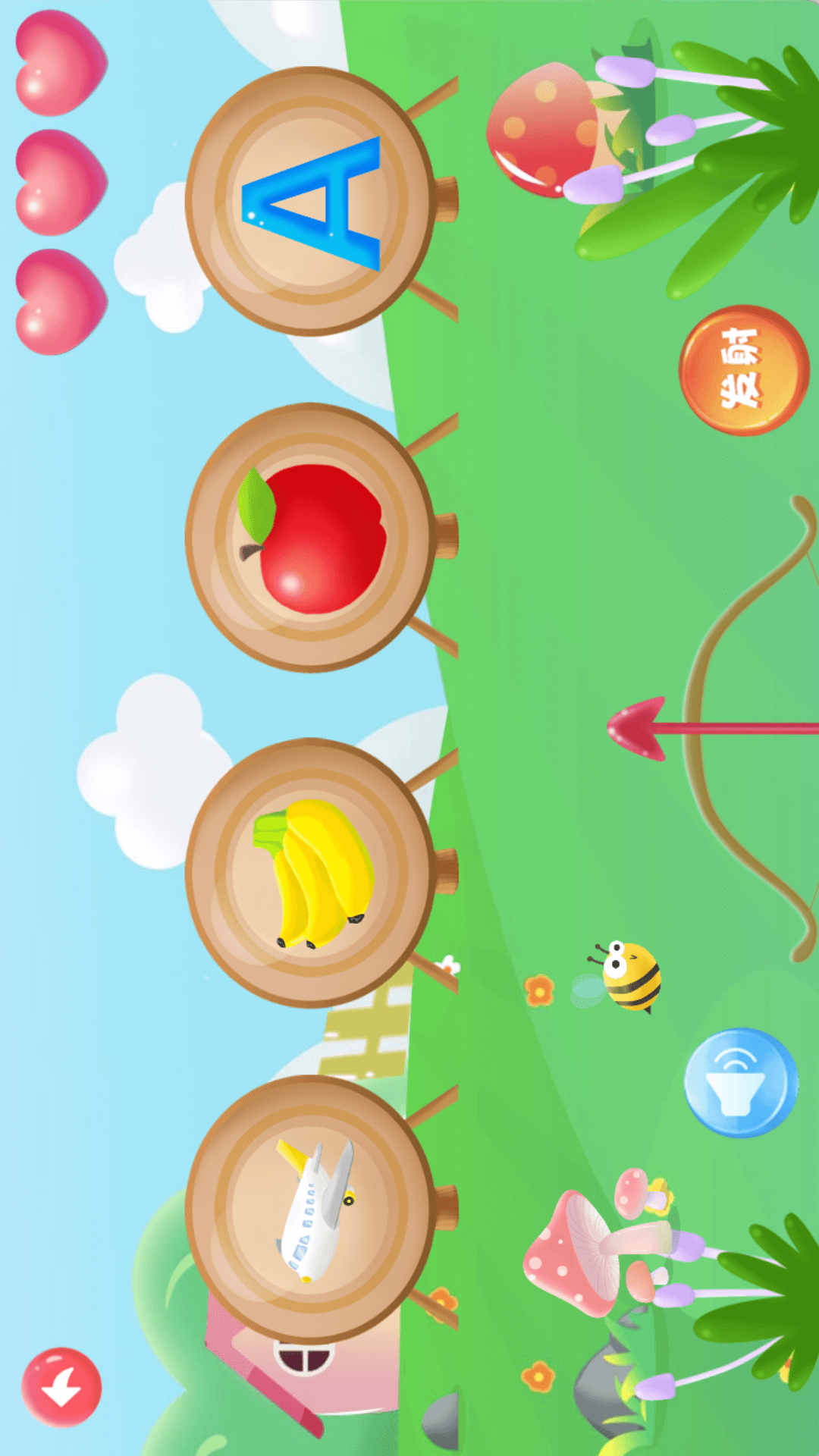 宝宝学英文字母 APP 下载 推荐