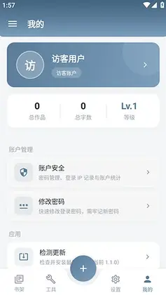 Klrvai小说app最新版预览图