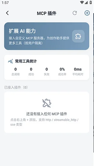 Klrvai小说app最新版预览图