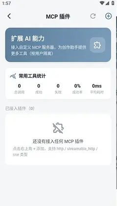 Klrvai小说app最新版预览图