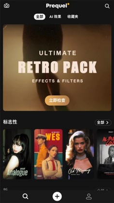 prequel安装包预览图