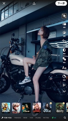 prequel安装包预览图