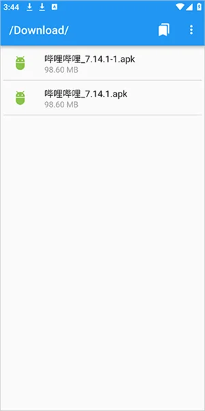 UN管理器2026最新版预览图