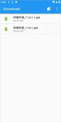 UN管理器2026最新版预览图
