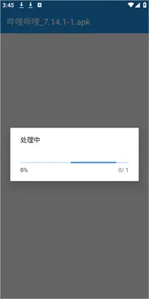 UN管理器2026最新版预览图