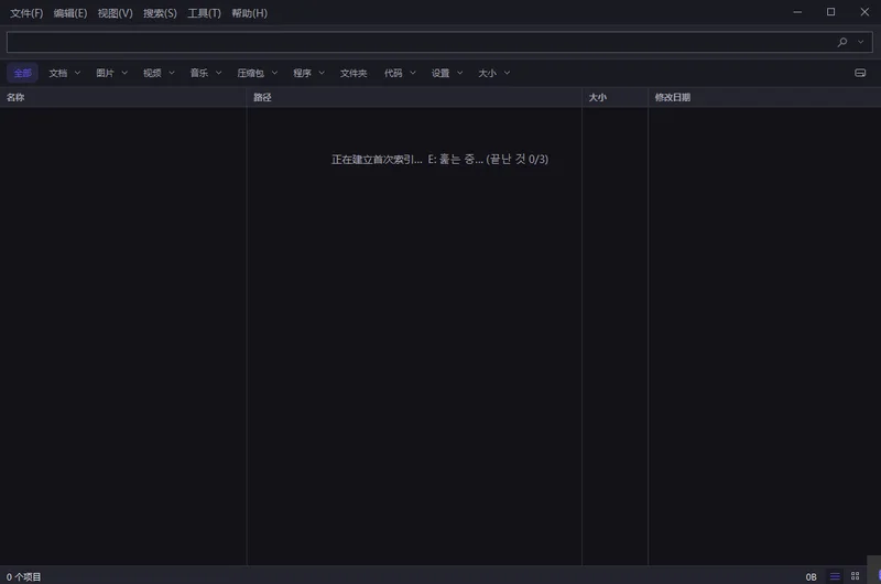 FastFind(Windows �����ļ���������)Ԥ��ͼ