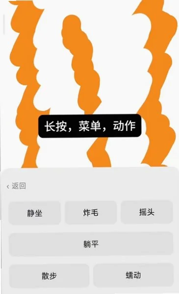CakePet app截图 CakePet app截图