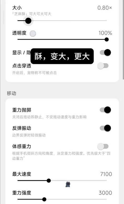 CakePet app截图 CakePet app截图