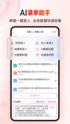 红圈云预览图