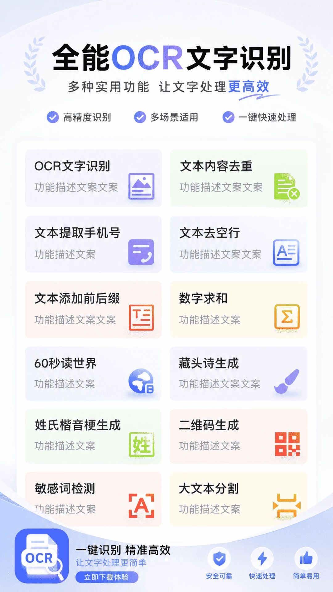批量图片处理界面