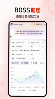 红圈云预览图