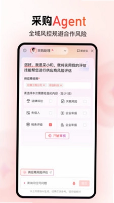 红圈云预览图