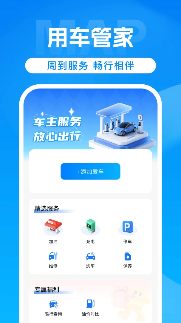 ���嵼����������