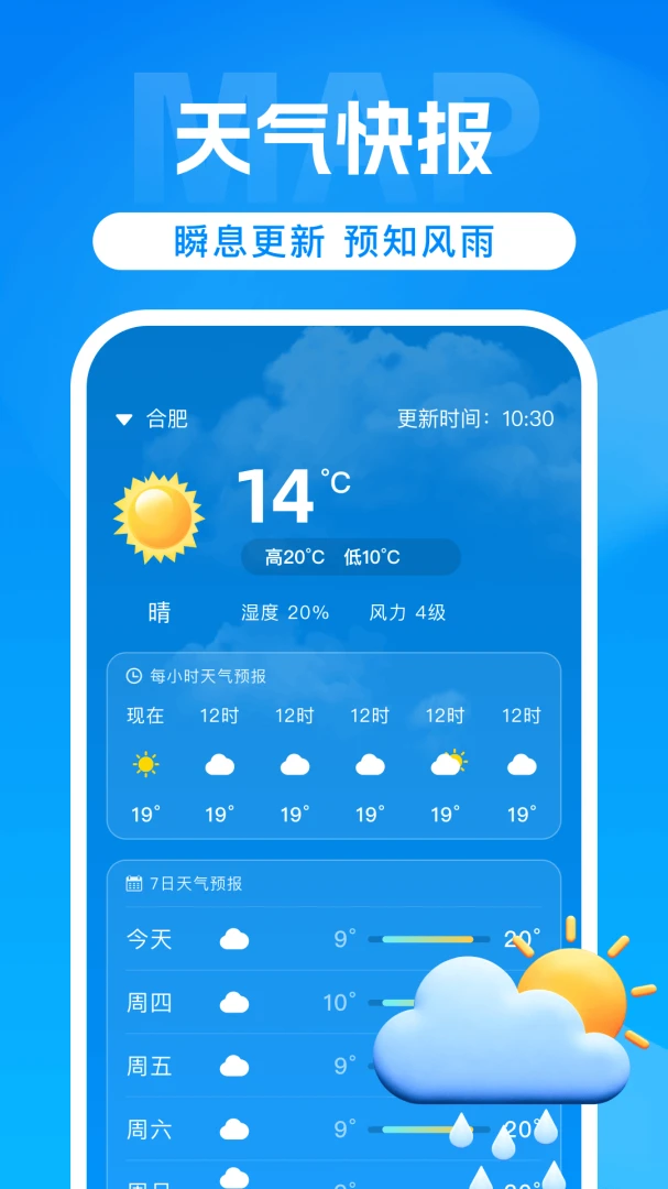 ���嵼����ͼ���