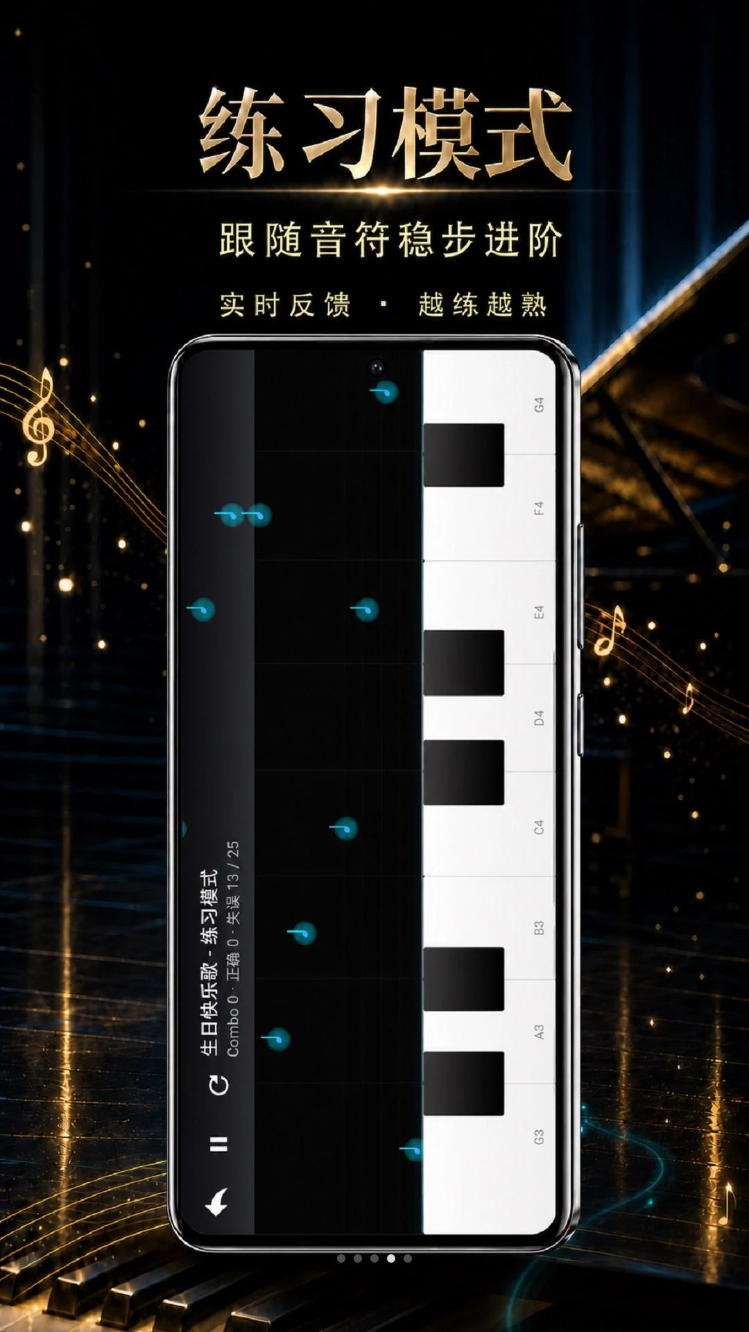 双人联弹模式