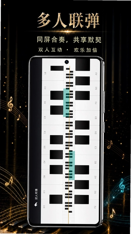 微光钢琴模拟器app预览图