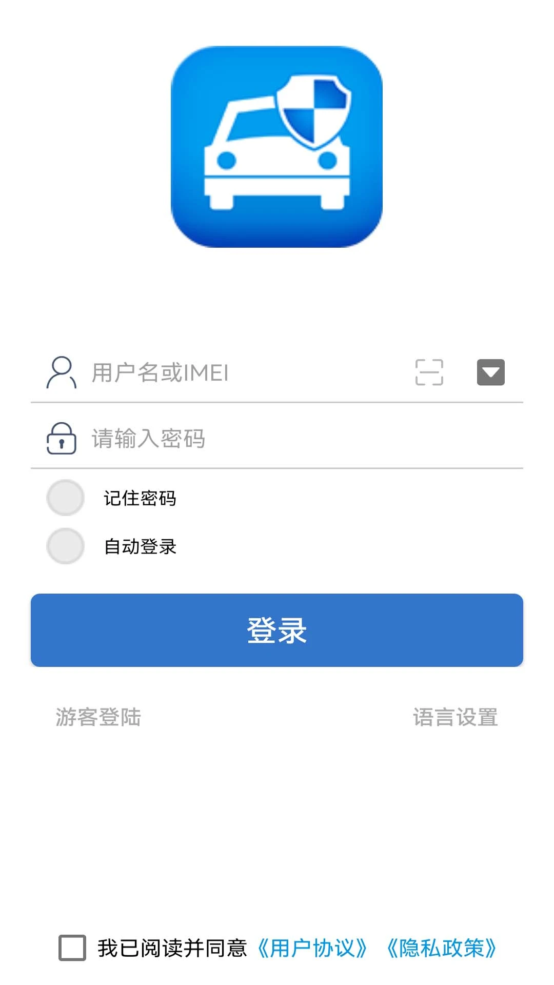 爱车易车辆管理界面