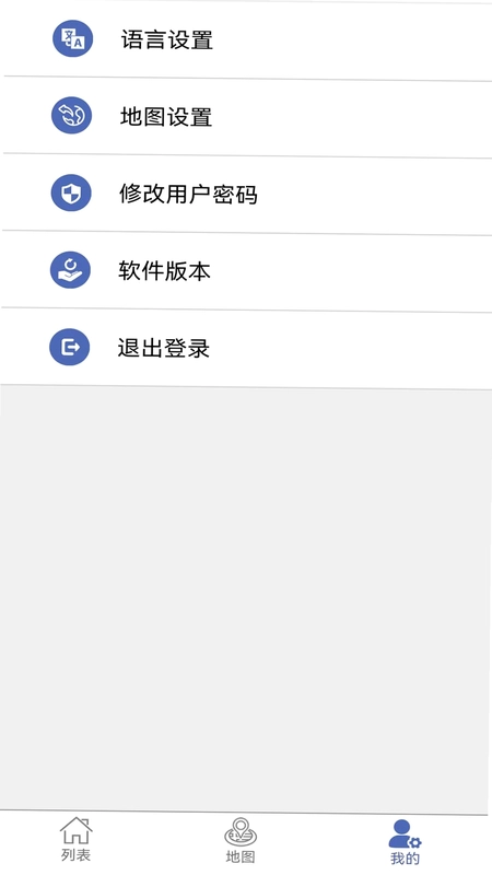 爱车易预览图