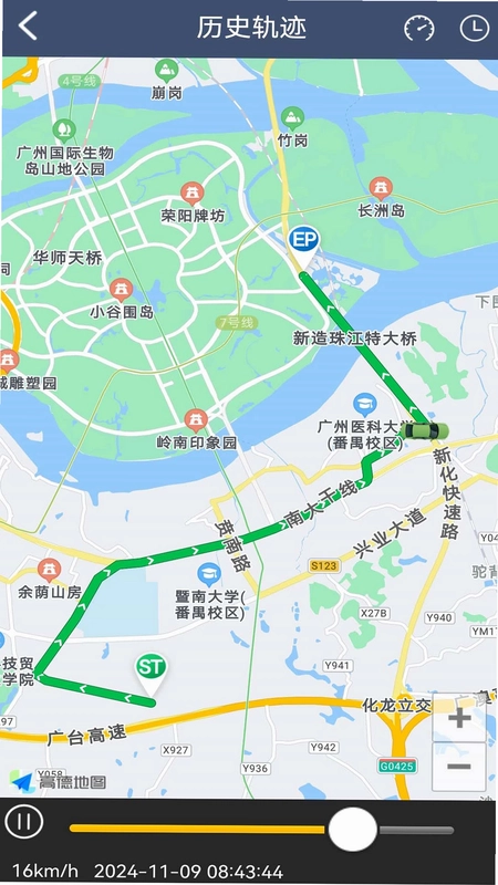 爱车易预览图