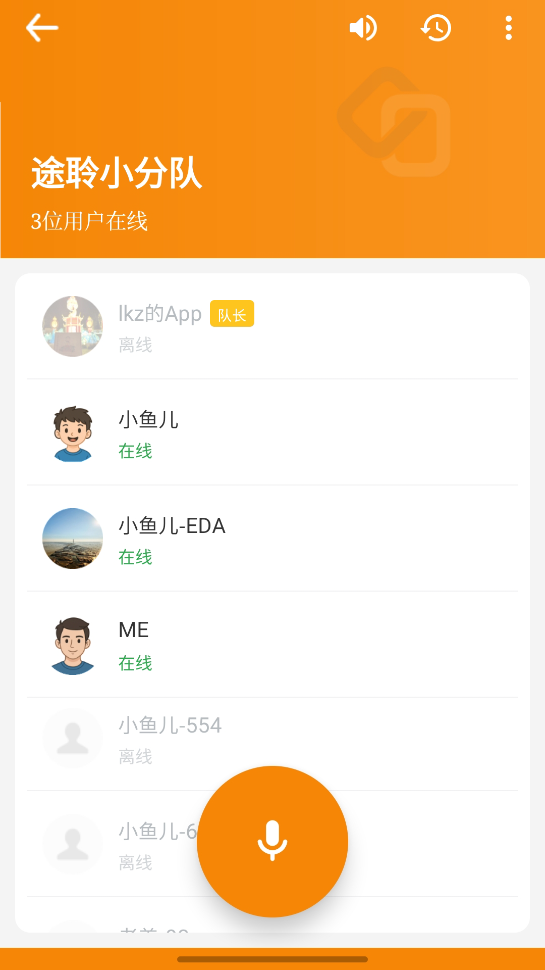 TourLink跨设备互联