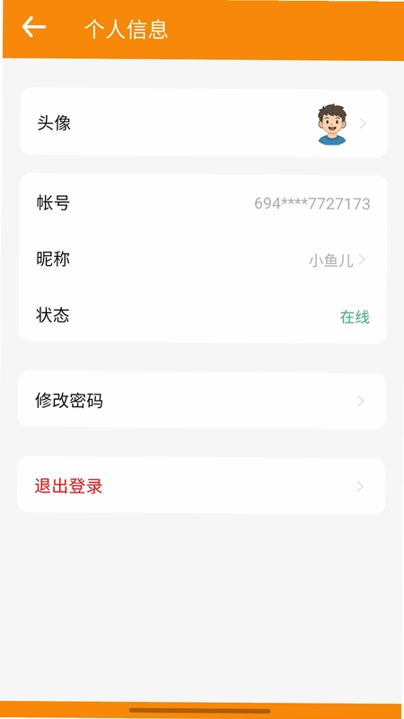 TourLink预览图