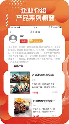 优代预览图