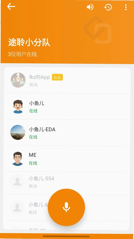 TourLink预览图
