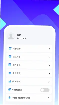 极速万能播放器预览图