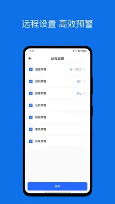 闪现预览图