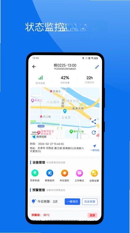 闪现预览图